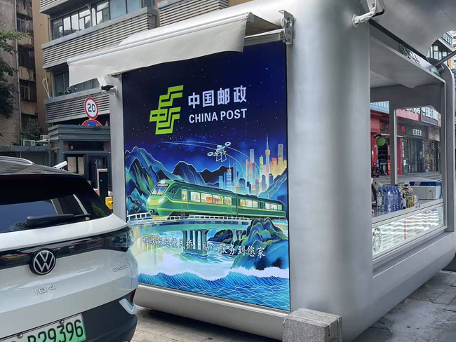 双翼拓展箱